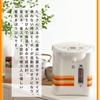 Tiger Vacuum Flask (TIGER) VE Electric Kettle, 2.15L, Web-Exclusive, 100th Anniversary Model, Reprint, Retro Orange Stripe Pattern, PIL-T220WO