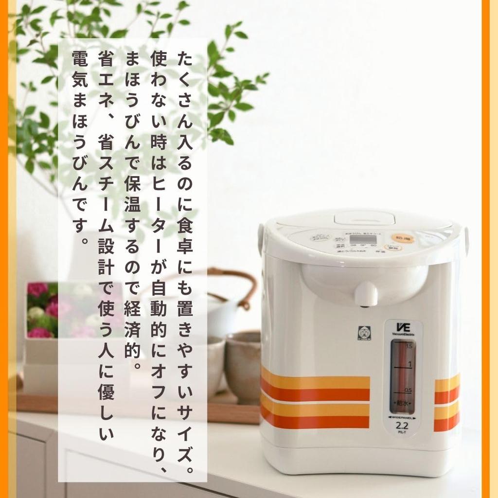 Tiger Vacuum Flask (TIGER) VE Electric Kettle, 2.15L, Web-Exclusive, 100th Anniversary Model, Reprint, Retro Orange Stripe Pattern, PIL-T220WO