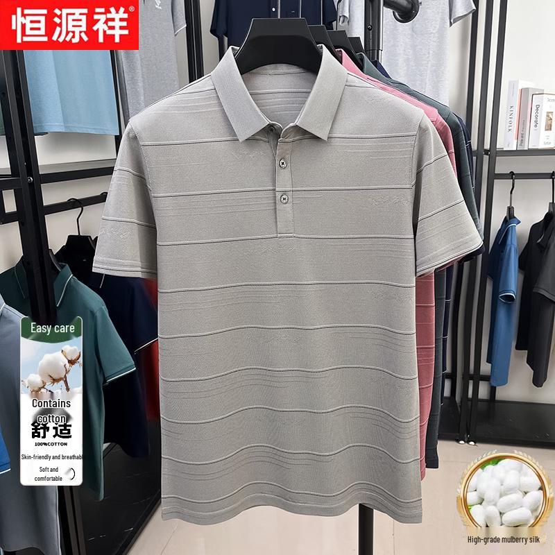 Men s Mulberry Silk Blend Polo Shirt 110/50