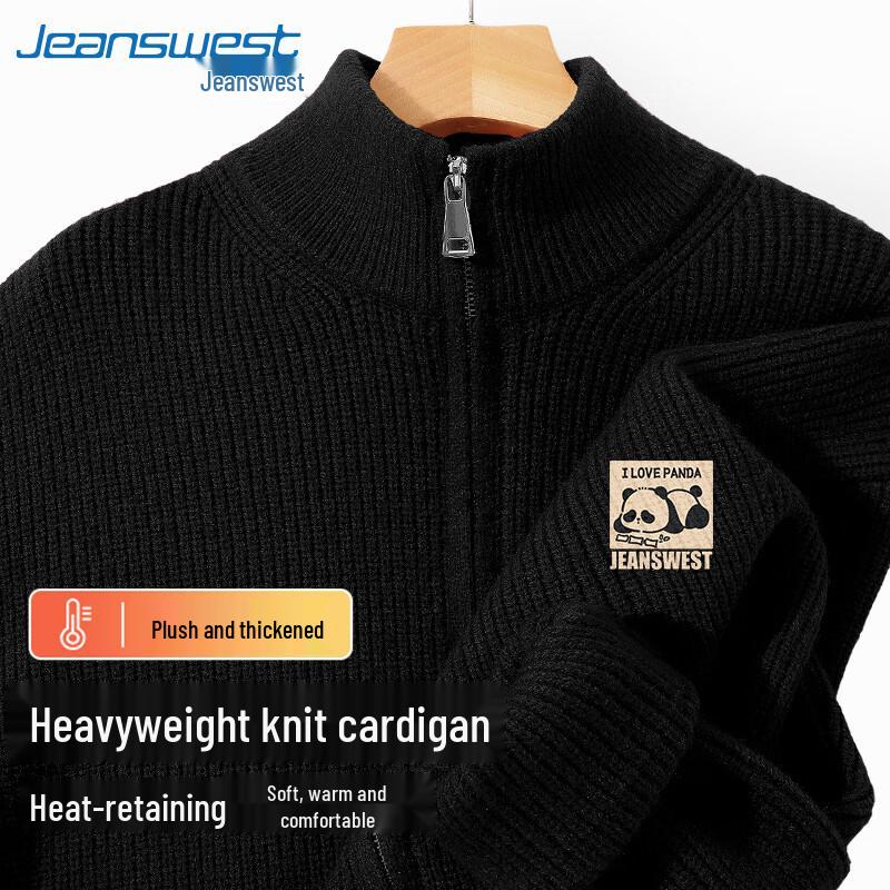 Jeanswest Herren Panda Reißverschluss Strickjacke