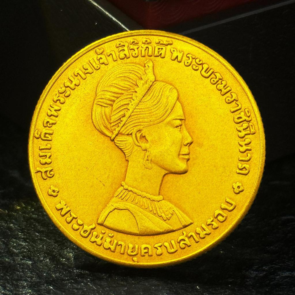 Königin von Thailand 1968, 150 Thai Baht, Goldmünzen, antike Gedenkmünzen, Handarbeiten, Sammlerstücke