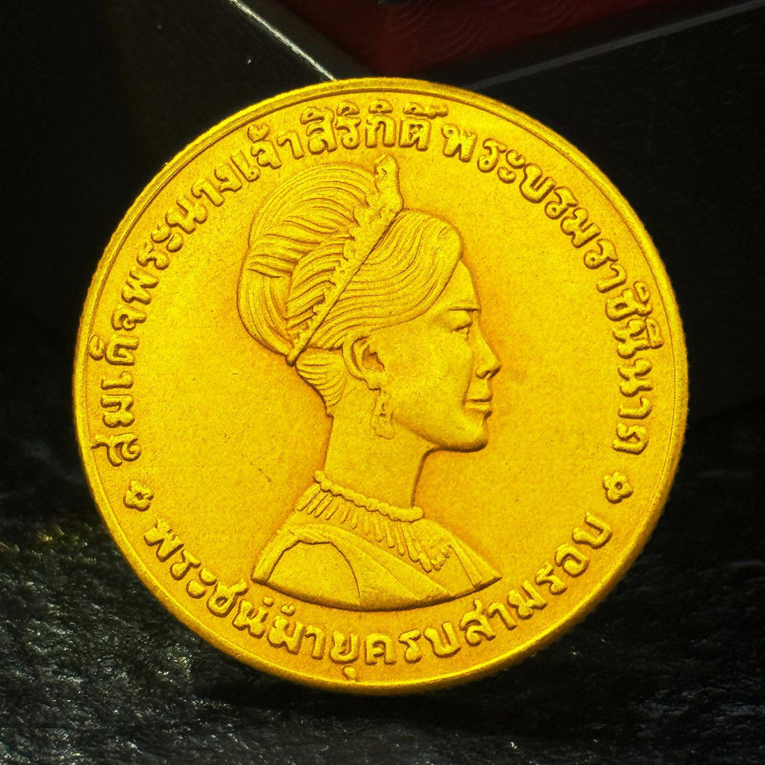 Queen of Thailand in 1968, 150 Thai baht, gold coins, antique commemorative coins, handicrafts, collectibles