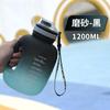 Water Bottle Summer Plastic Cup Student Adult High Value Outdoor Straw Sports Water Cup Large Capacity Plastic Cup LOGO