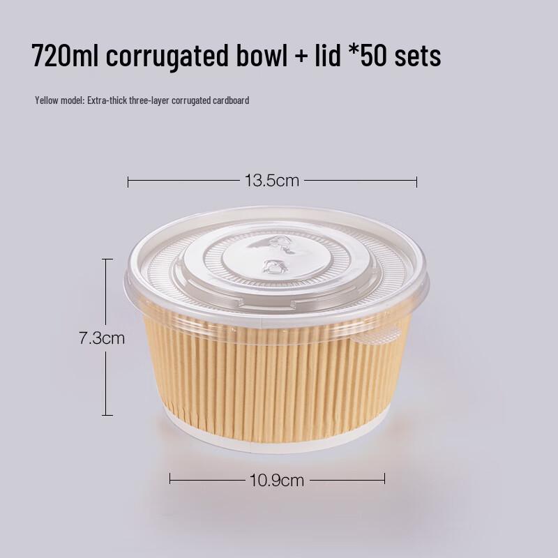 Bei Yi Pin Disposable Corrugated Kraft Paper Bowls with Lids, 720ml, 50-Pack