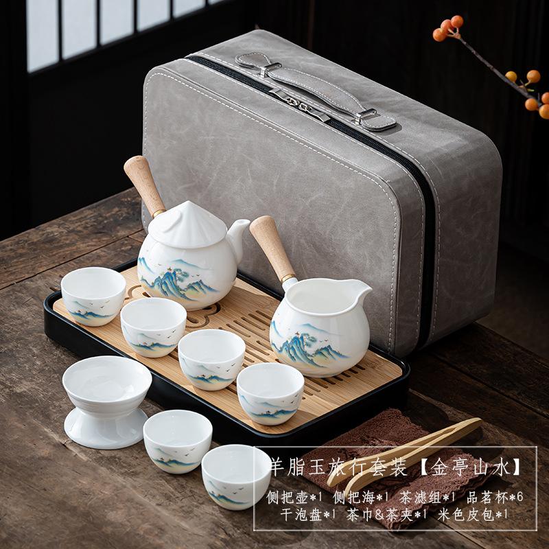 Suet jade white porcelain travel tea set portable kung fu tea set side handle teapot business gift souvenir