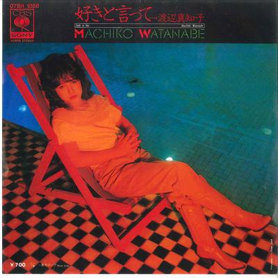 7inch Record MACHIKO WATANABE  Sukitoitte 07SH1088 CBS SONY 1982 Japan Japanese PopRock Used
