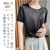 Blouse for Short Sleeve Silky Shiny Crew Summer Different Office Slimming [Septora] Women, T-Shirt, Summer, Shirt, Top, Neck, Loungewear, Elegant,