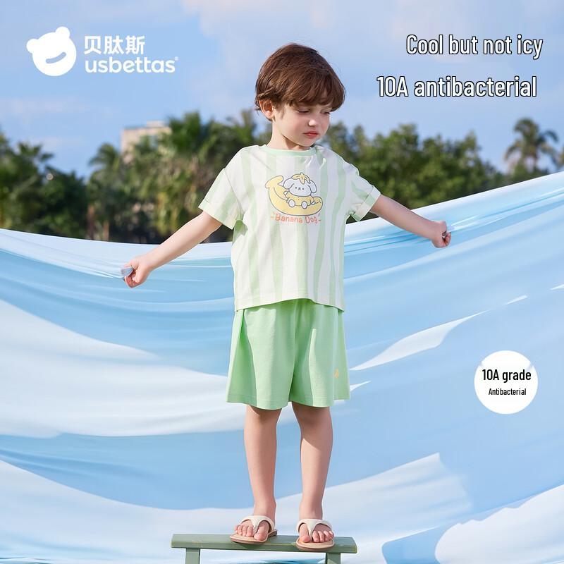 

Betta Peptide Kids Summer Cooling Pajama Set 100