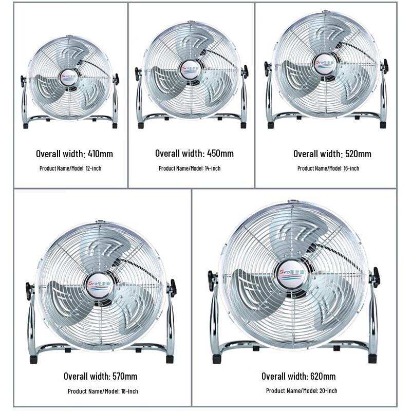 Jucheng Industrial High-Power Floor Fan