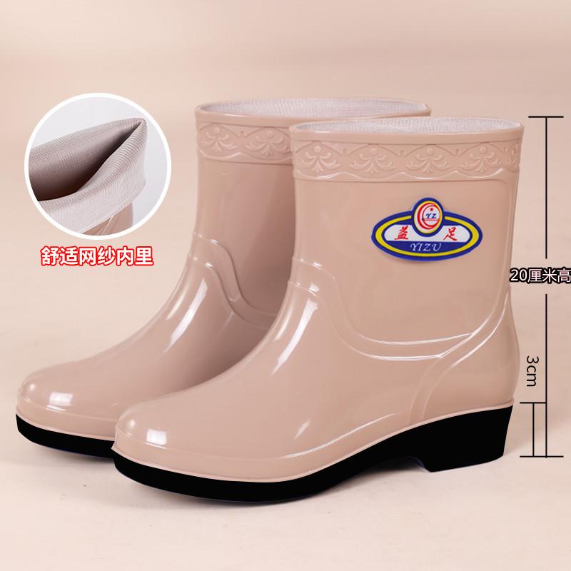 Autumn and winter platform rain shoes women's medium tube warm, velvet non-slip and anti-skid shoes fashionable adult rain boots kitchen super