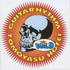 GUITARHYTHM WILD - Tomoyasu Hotei