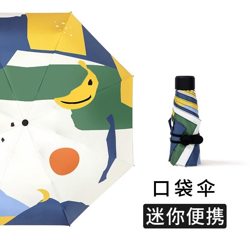 Automatic sunshade umbrella dual-purpose retro small portable sunscreen UV protection female high-value sun umbrella