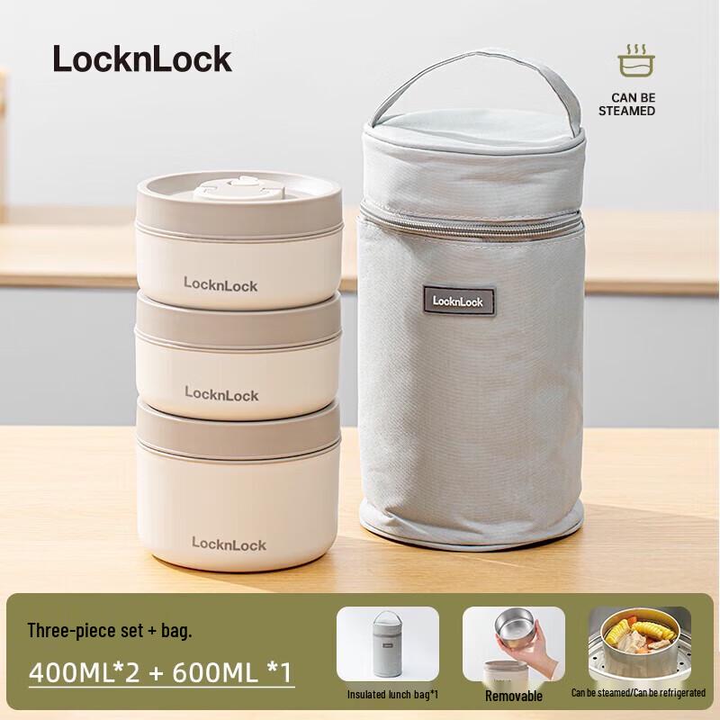 LocknLock 316 Stainless Steel Insulated Lunch Box Set