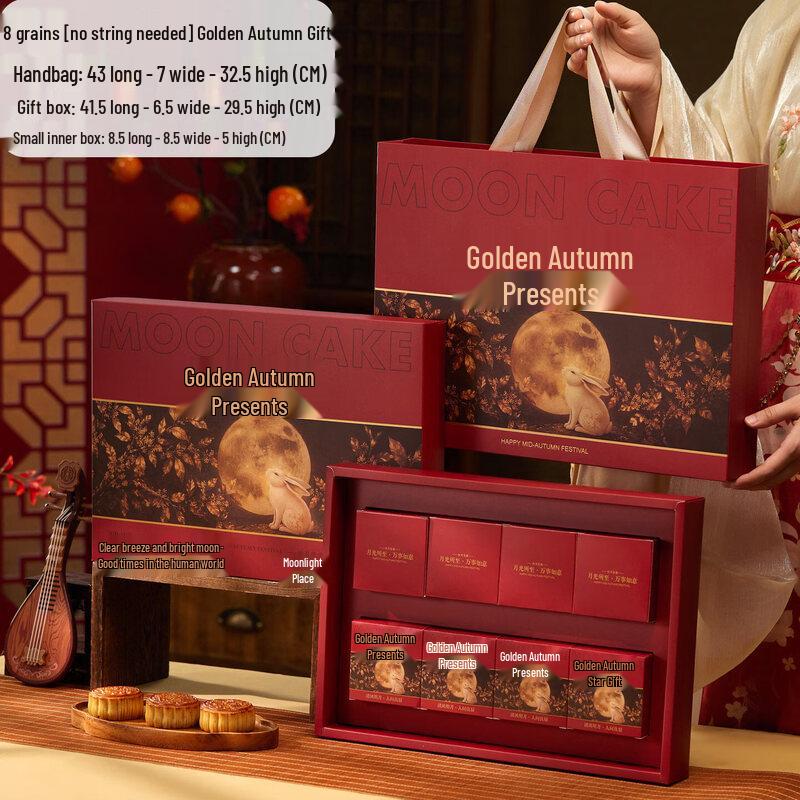 UOSO High-End Mid-Autumn Mooncake Gift Box