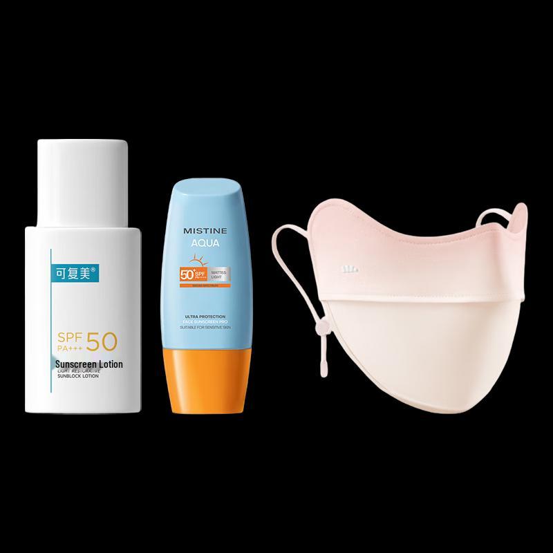 Bananaunder Outdoor Eye Corner Sun Protection Mask Set