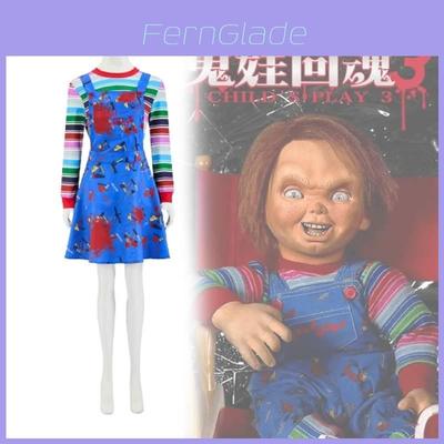 Childs Play Chucky Costume Cosplay For Halloween Party And Stage Performance