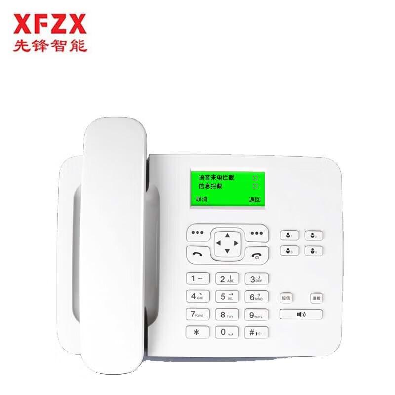 

XFZX Pioneer Smart XF-KT36 4G/5G Wireless Conference Phone (CN version)