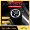 C200 E200 Para Mercedes Benz Carro Alavanca de Câmbio Decoração Cabeça da Alavanca Emblema Adesivo Para Mercedes Benz AMG W204 W205 W203 W211 W212