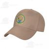 National Emblem Of Rwanda Coat Of Arms Sun Baseball Cap Dad Hats Adjustable For Unisex Women Unisex Cool Outdoor Hat