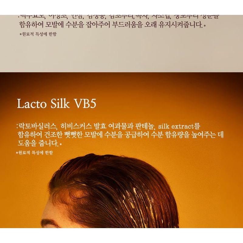 JENNY HOUSE Salon Made Treatment Essential