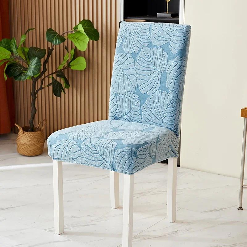 Thicken Jacquard Chair Cover for Dining Room Wedding El Banquet Home Removable Washable Seat Case Stretch Chair Covers Decor
