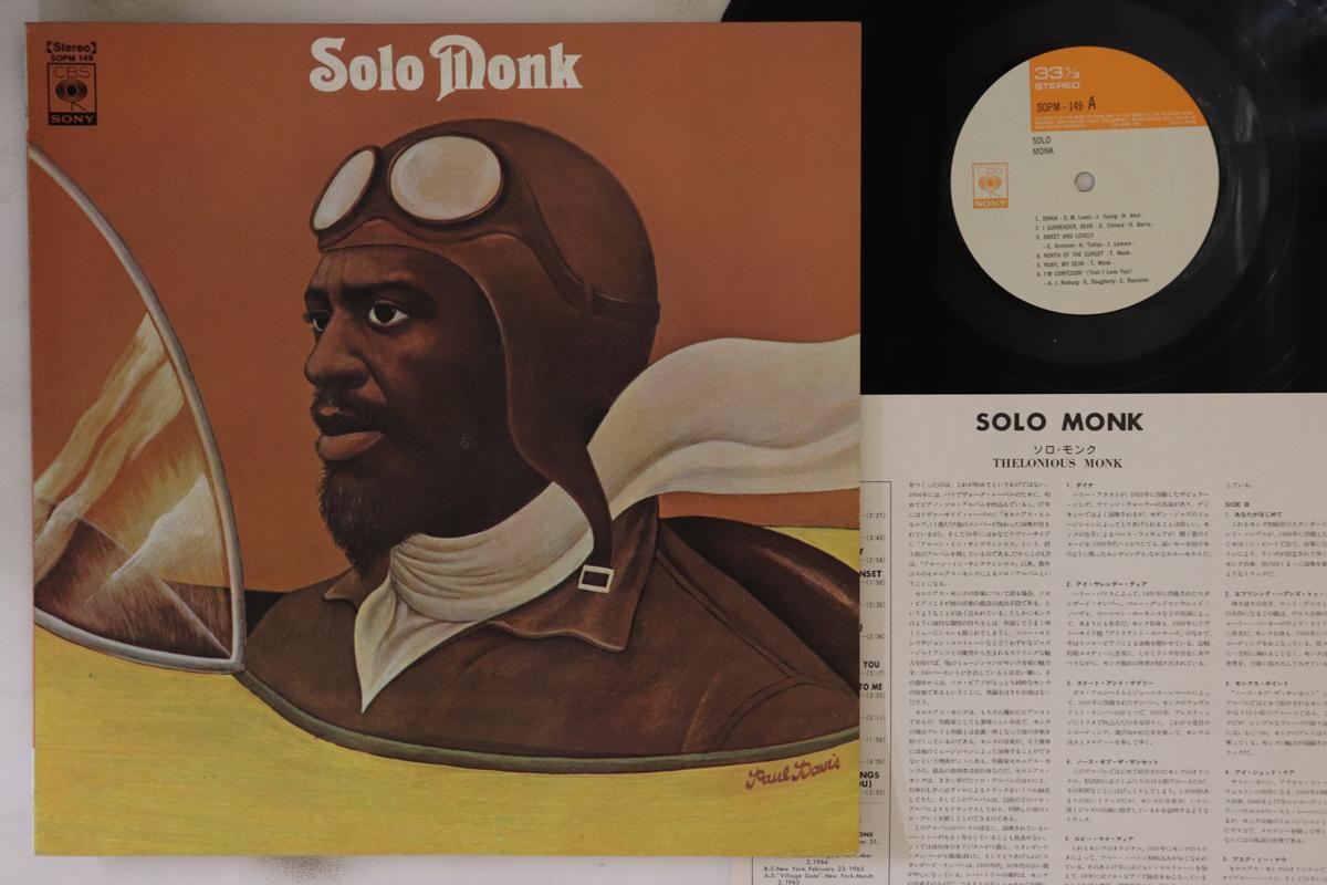 

LP Record THELONIOUS MONK - Solo Monk SOPM149 CBS SONY 1974 Japan Jazz Used