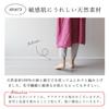 Socks Made In Japan by Japanese Smooth and Natural Materials Light M&M Women's Leggings, Artisans, 10-Length, Cotton, Linen, Thin, Solid, Ramie,