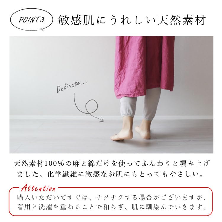 Socks Made In Japan by Japanese Smooth and Natural Materials Light M&M Women's Leggings, Artisans, 10-Length, Cotton, Linen, Thin, Solid, Ramie,