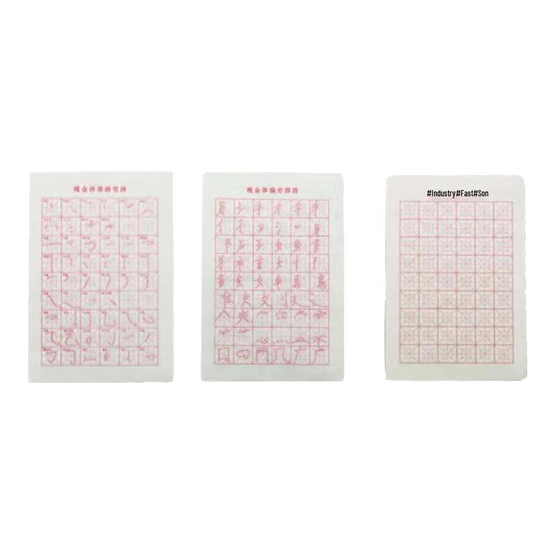 Slender Gold Style Calligraphy Copybook Set