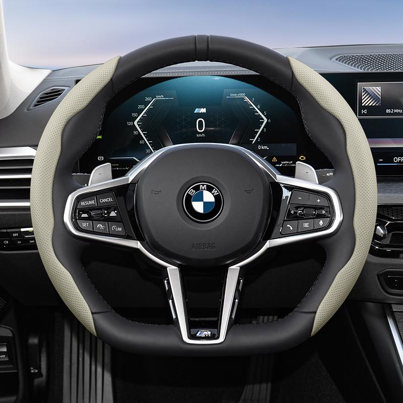 Suitable for Bmw Breathable Hole Leather Steering Wheel Cover Segmented Quick Release Design Non-Slip Durable E46 F20 E87 E39 E91 G20 F31 E93 X3 E83