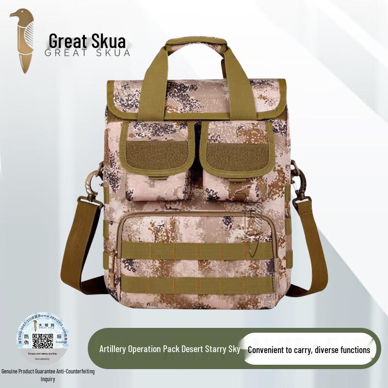 

Great Skua Tactical Outdoor Crossbody Bag