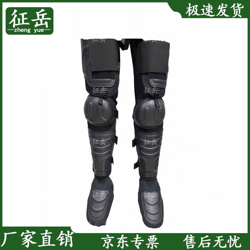 Zhengyue Protective Leg Guards