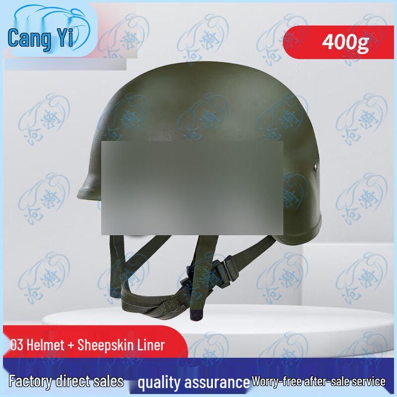 Cangyi QGF03 Kevlar Riot & Training Helmet