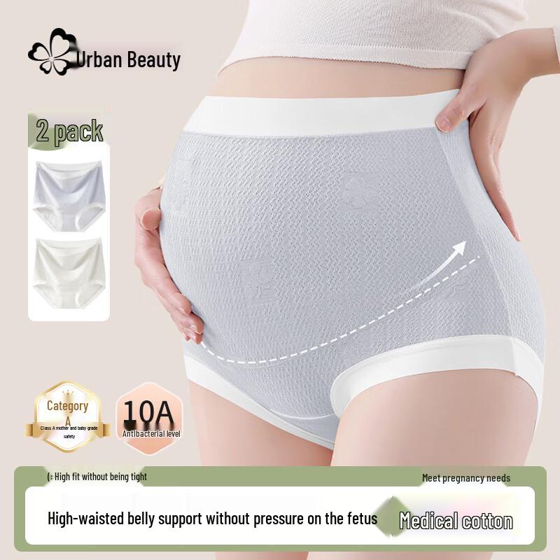 

Urban Beauty Хлопковое нижнее белье для беременных с высокой талией и поддержкой живота (2-Pack) XL