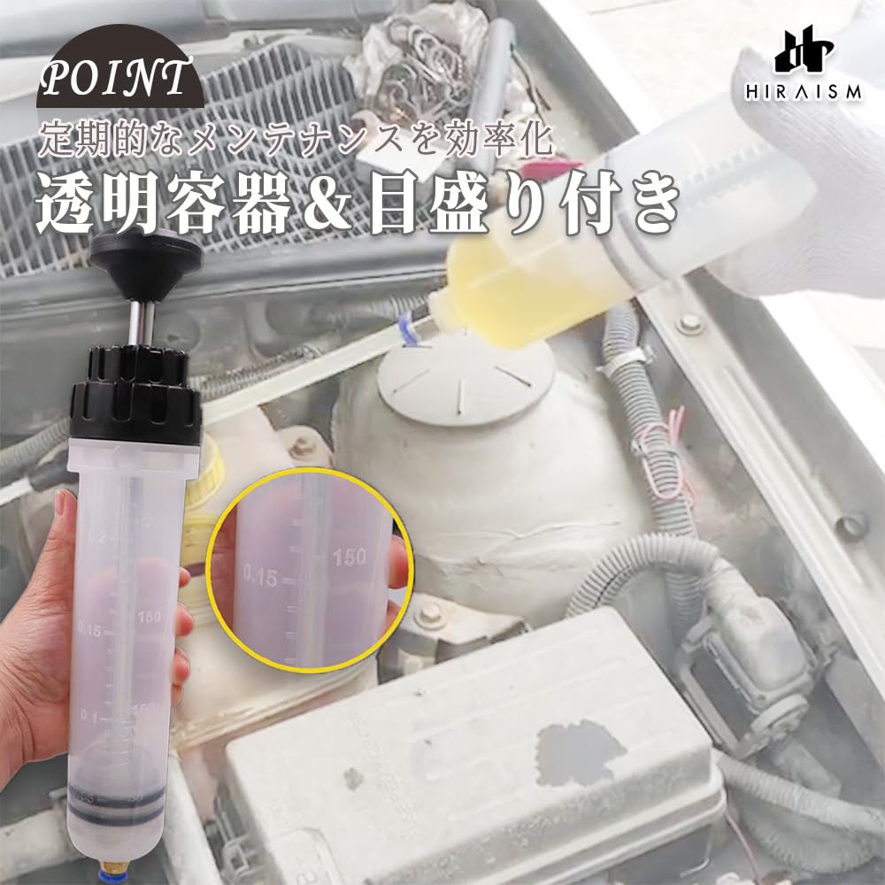 HIRAISM Pump, Change, , Easy Suction Extractor, Manual Pump (500cc)
