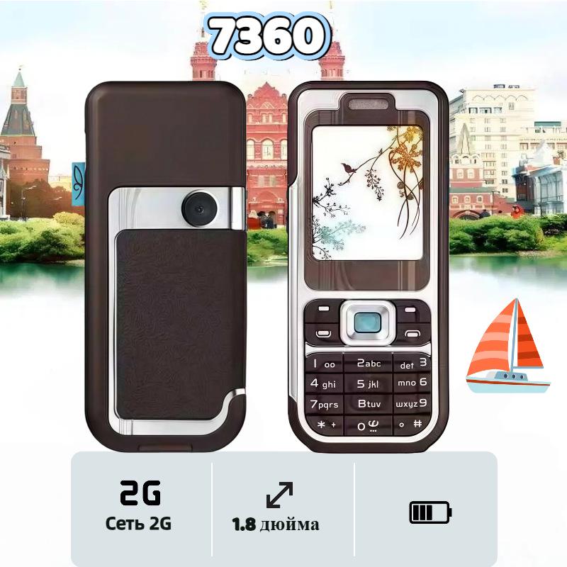 

7360 2G GSM Несмартний телефон-батончик для літніх людей та студентів Gold - English