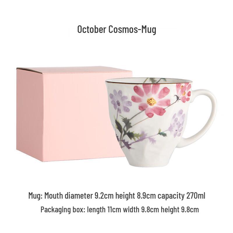 Handon Blue October Cosmos Ceramic Mug