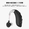 BTE type hearing aid, for left and right ears, ear-hook type, USB rechargeable, noise reduction, instruction manual (skin color)