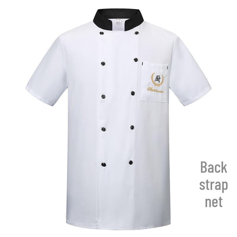 Restaurant Chef Work Uniform XXXL