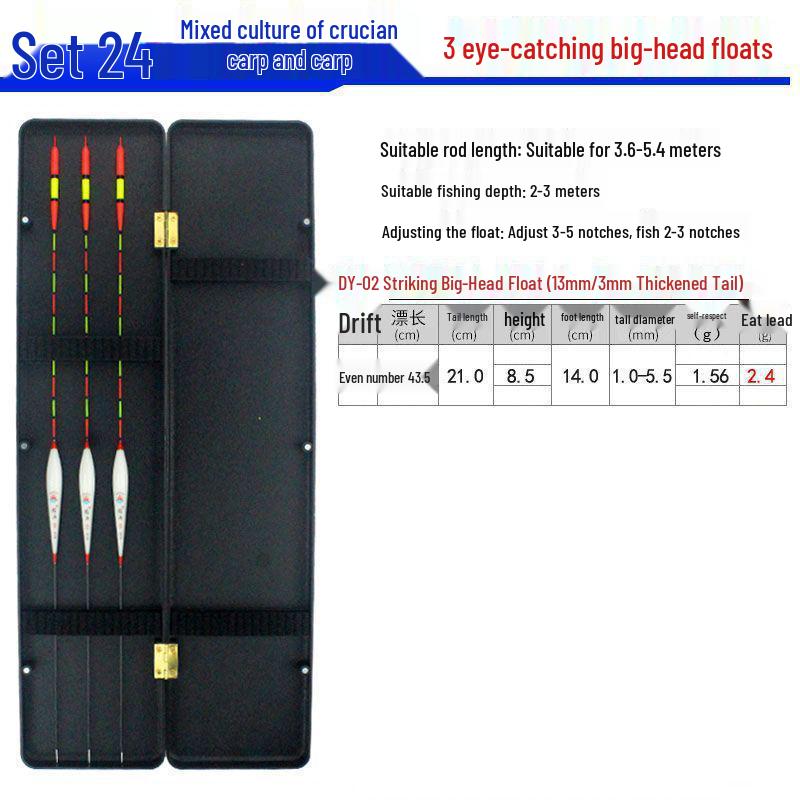 High-Sensitivity Nano Bright Fishing Float Set for Carp & Crucian Carp