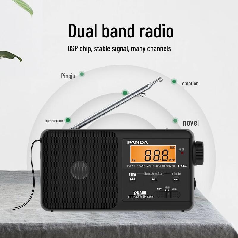 Panda T-04 Portable Digital Multi-Band Radio