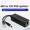 48V To 12V IEEE 802.3af Output Power Over Ethernet Splitter Adapter Security System POE Splitter DIY Accessories