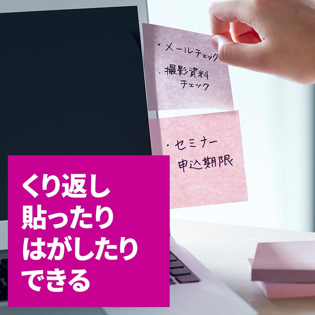 3M Sticky Strong 75 x 90 Sheets x 5 Post-it Notes, Adhesive, Cute, Large, Pop-Up Notes, Multicolor, 75mm, Pads, 654-5SSPOP-APN