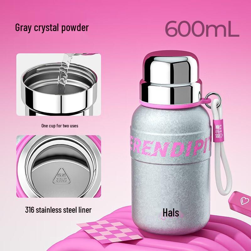 HAERS Dopamine Stainless Steel Insulated Travel Mug