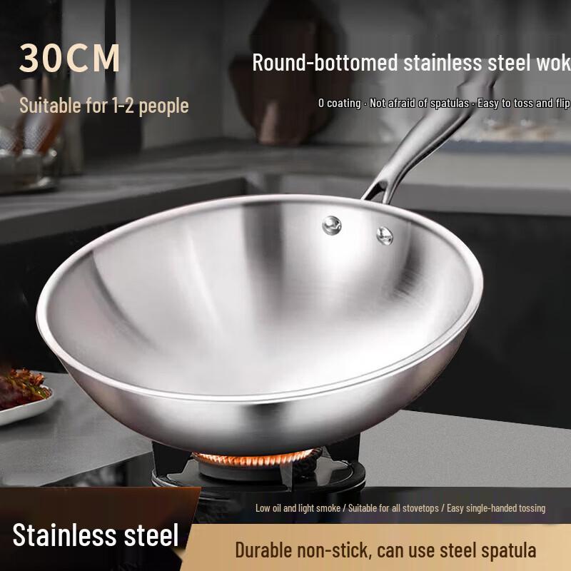 Zijin He s Fine Iron Round Bottom Wok