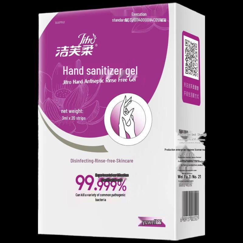

JieFuRou No-Rinse Disinfectant Hand Sanitizer Gel Sachets