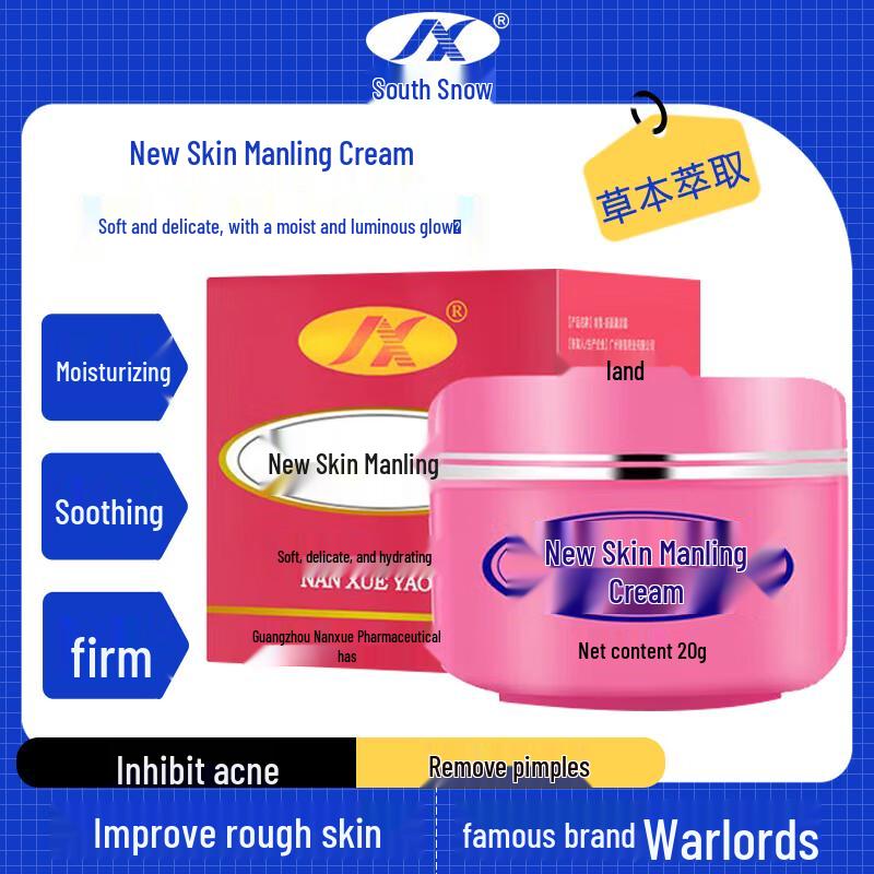 

Nanxue Skin Care Creams