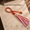 Gradient Tassel Fringe Woven Finger Ring Buckle Keychain Pendant