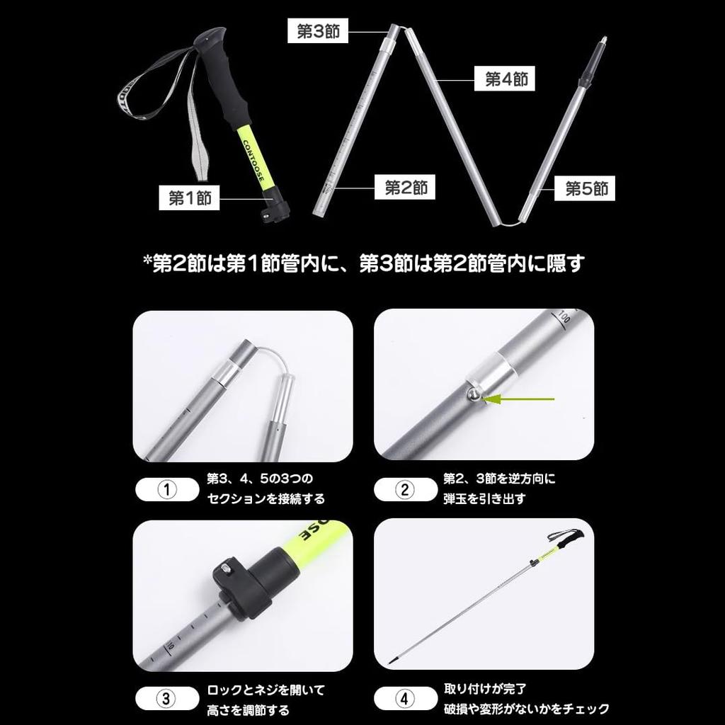 Set of 2 Foldable Trekking Lightweight and for and Adjustable Length for and Seniors for Heights Poles, Durable, Walking, Excursions, Mountaineering,