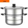 SUPOR 26cm Stainless Steel Double Layer Steamer Pot